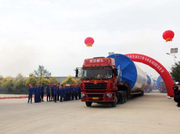 甘肅建投新能源公司華揚(yáng)晟源烏蘭茶卡風(fēng)電項目塔架順利發(fā)貨
