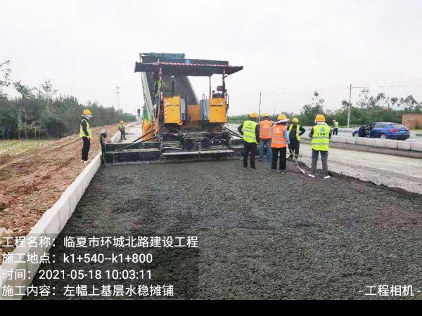 肩負(fù)重任、奮戰(zhàn)正酣---甘肅建投臨夏市環(huán)城北路項(xiàng)目建設(shè)紀(jì)實(shí)