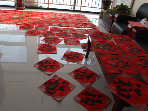 “提筆繪福，情滿萬家”  ——新能源公司開展“送萬福、進萬家”活動