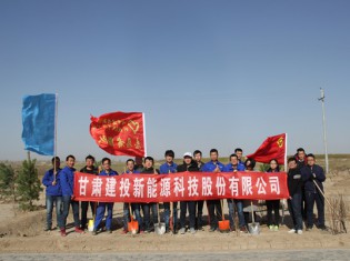 共植一棵樹，情系你我他