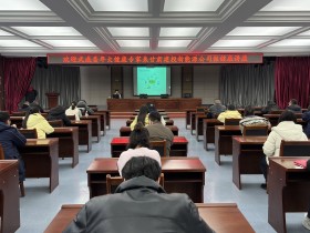 健康講座進單位，關(guān)愛員工促發(fā)展