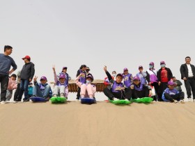 甘肅建投新能源公司沙漠研學旅行基地舉辦“沙漠尋綠，奪寶之旅”主題研學活動