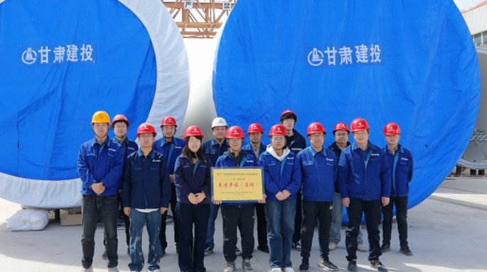 【榜樣力量】擎風筑塔鑄輝煌 砥礪奮進譜新篇——記甘肅建投2024年度先進單位（集體）甘肅建投新能源公司風電設備事業(yè)部